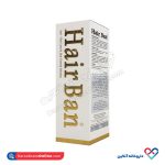 روغن مو تقویت کننده روغن رزماری هیربان a.z.pharmed  - Image 2